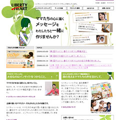 女性のためのマーケティング会社